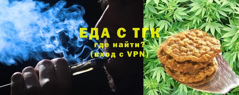 продажа наркотиков  Лысьва  Canna-Cookies марихуана 