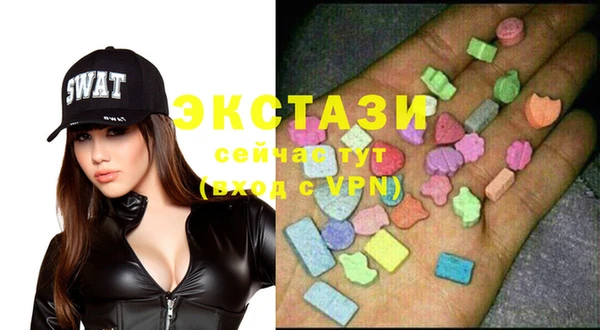 ECSTASY Горнозаводск