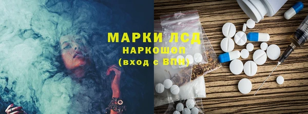 ECSTASY Горнозаводск