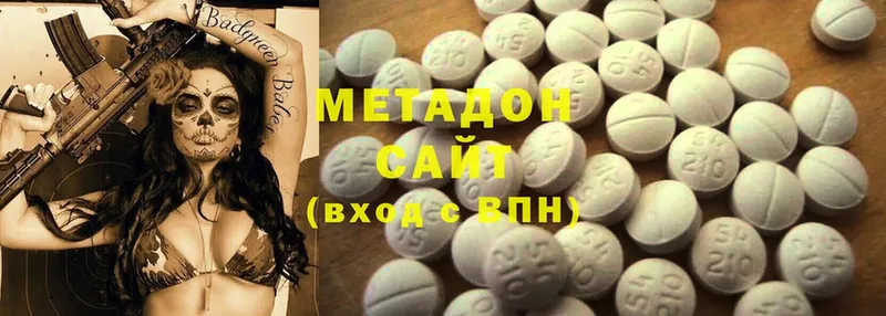 что такое   Лысьва  МЕТАДОН methadone 